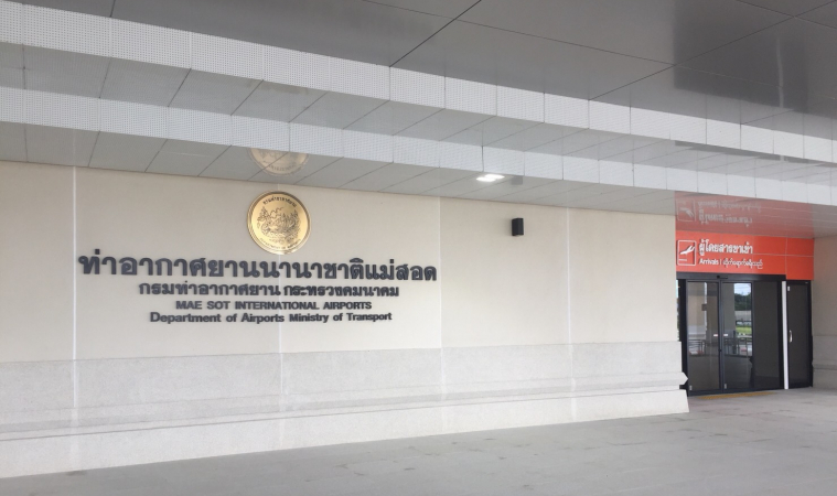 来兴府美索机场候机楼将于12月正式启用 泰国头条新闻