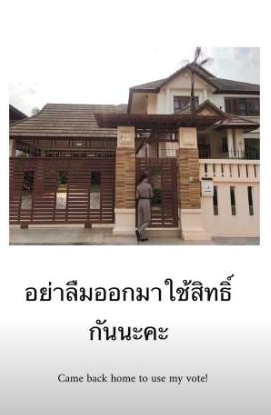 Yaya IG PO出家中内景 - 泰国头条新闻