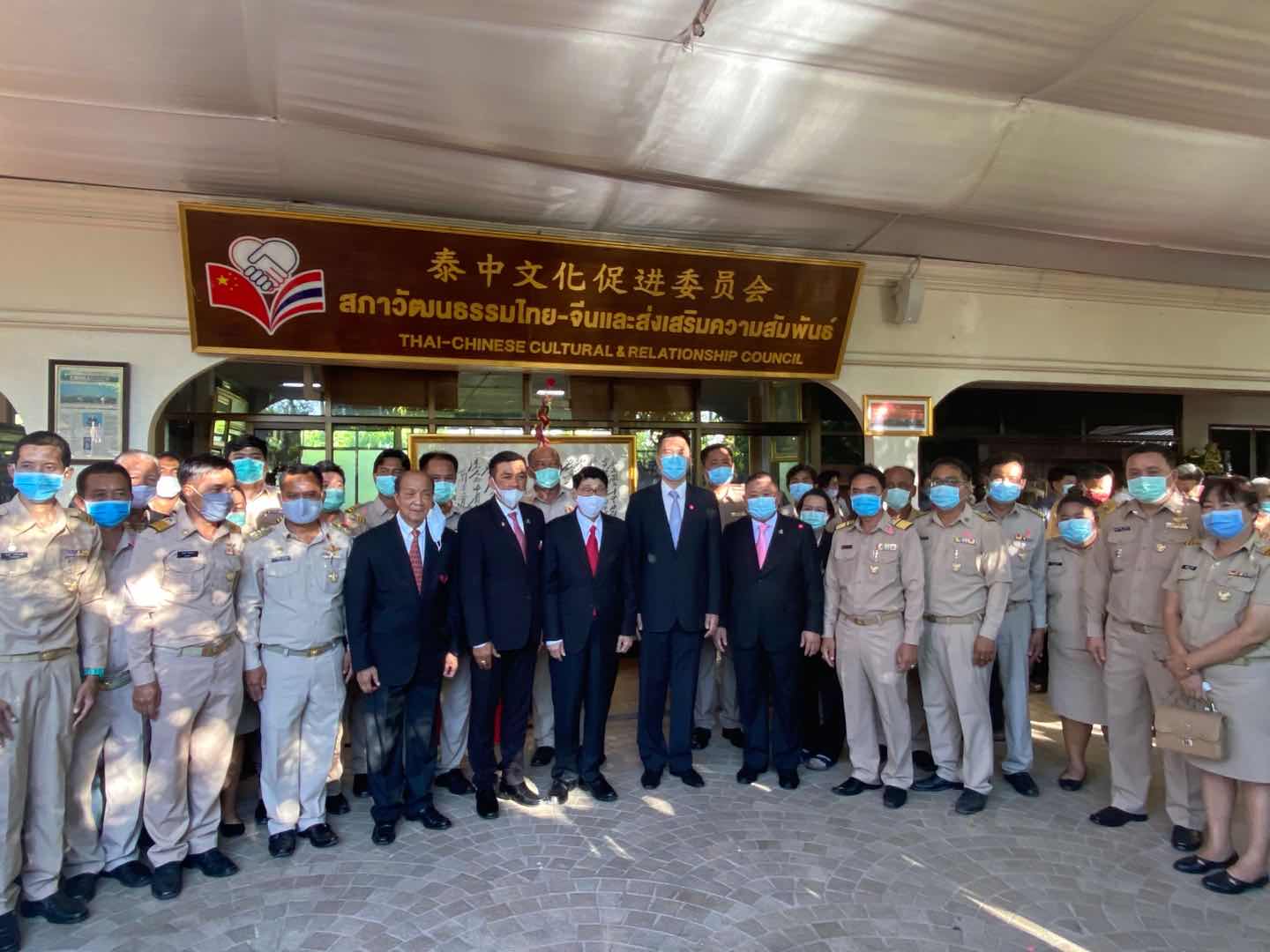杨欣临时代办出席泰中文化促进委员会永久会址揭幕仪式 - 泰国头条新闻