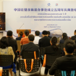 中国驻曼谷旅游办事处成立五周年庆典暨中国旅游展活动在泰国举办