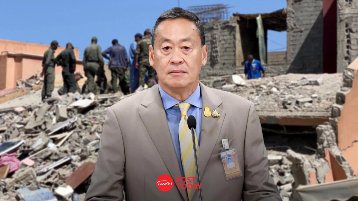 摩洛哥地震，泰国总理对遇难者表示哀悼！