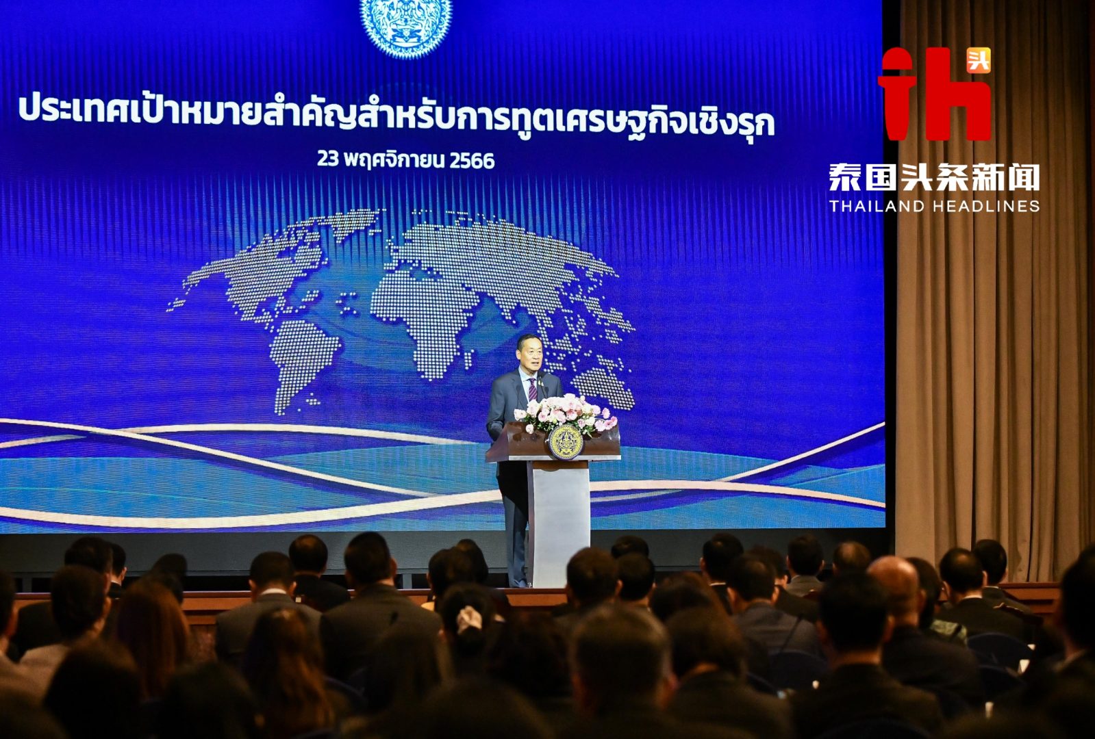 泰国将以中日美等10个国家为主要目标全面展开贸易