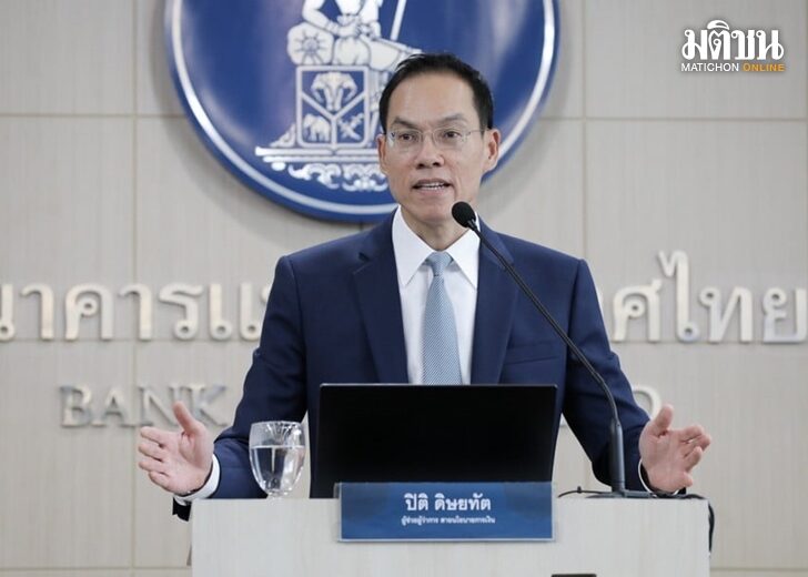 泰国央行预计2024年经济或增长3.8%，数字钱包政策成发展关键