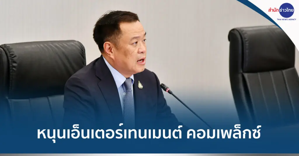 泰副总理：支持“赌场合法化”，否则泰国只能沦为祈福还愿之地