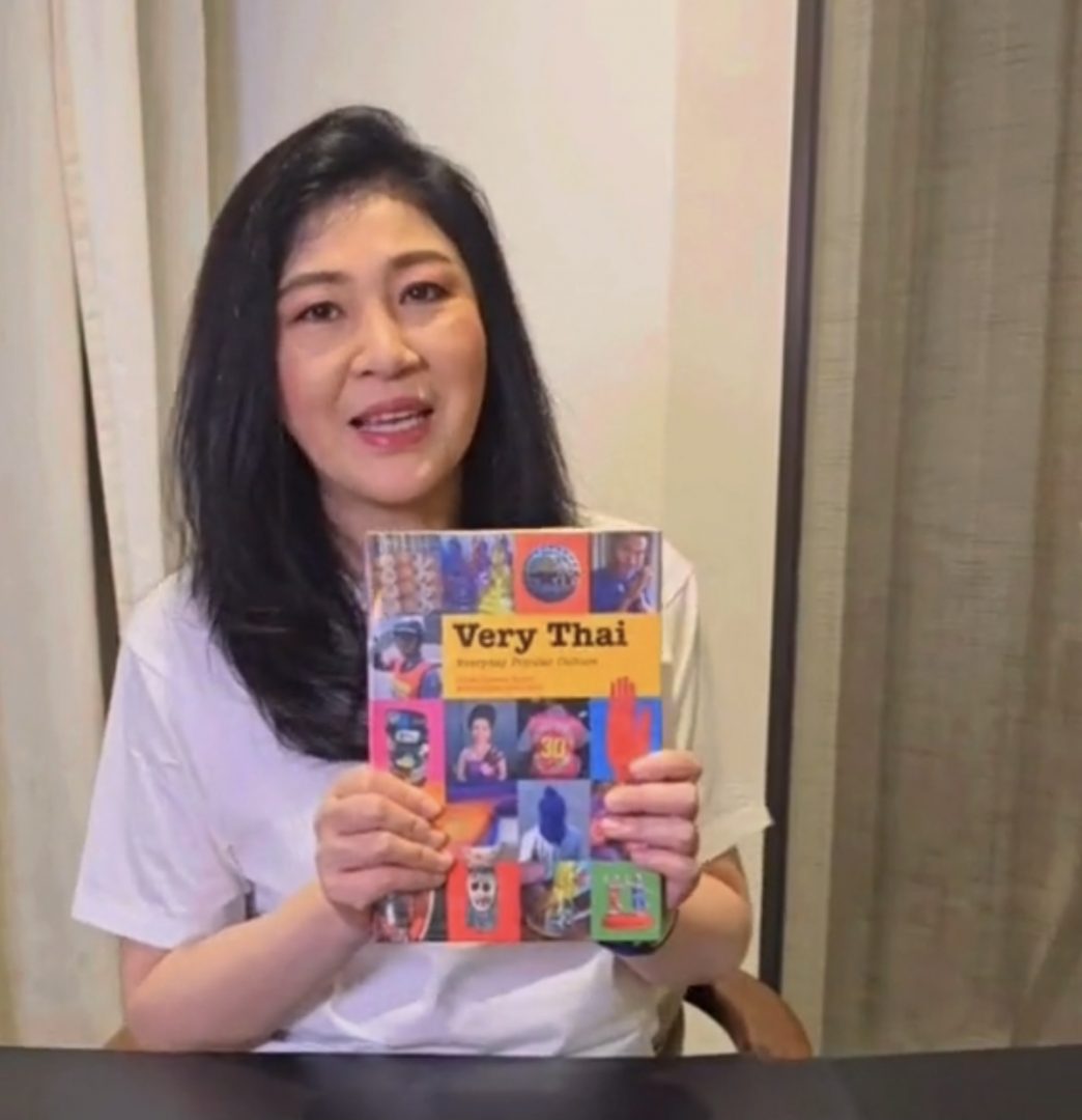 英拉推荐介绍泰国文化的外文书籍，呼吁共同努力提升国际知名度