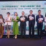 “5·19中国旅游日”中国入境游推广活动在泰国举办