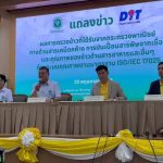泰国官方检测结果出炉，英拉“大米质押项目”的陈米不含致癌物质