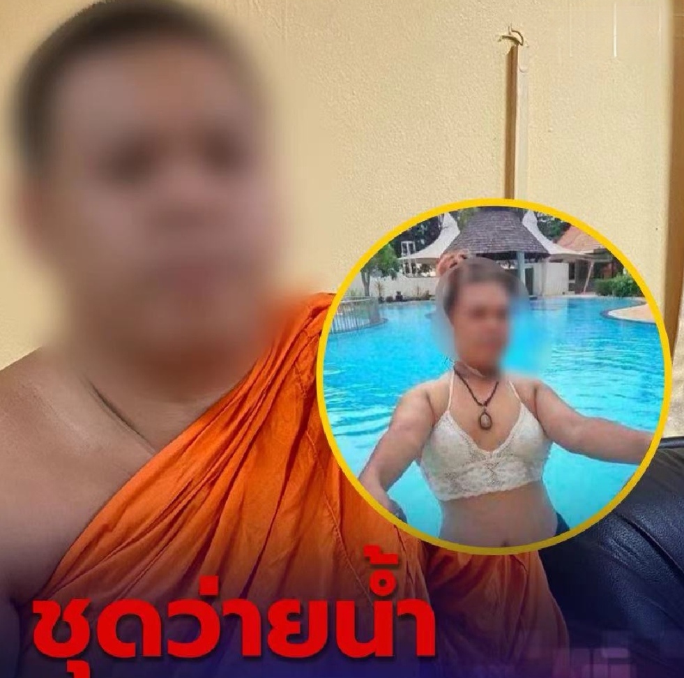 泰国僧侣穿女士泳衣、猥亵青少年？当事人大喊冤枉！