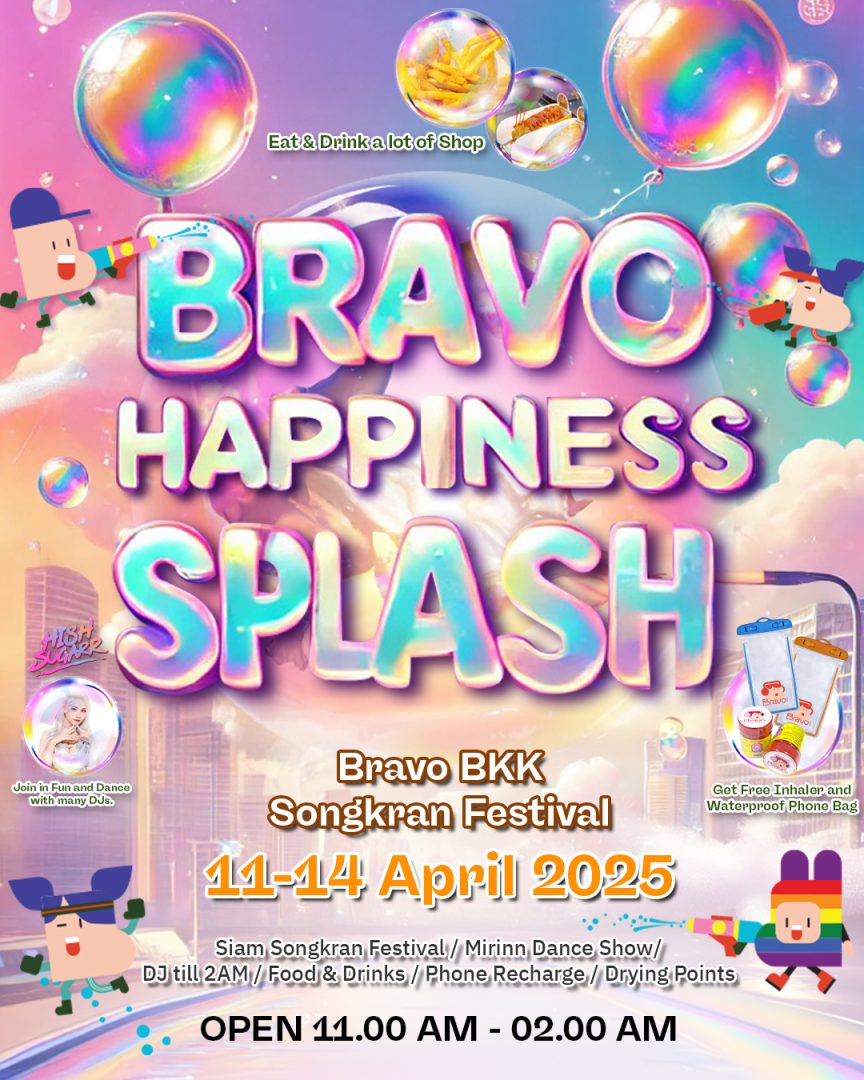泰国泼水节去哪玩最嗨？来Bravo BKK就对了！