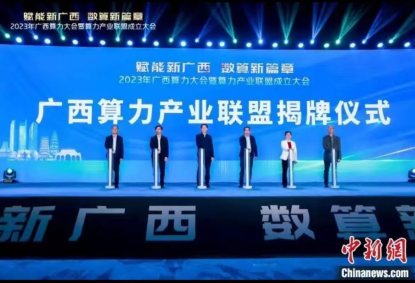 广西加快建设中国—东盟算力枢纽